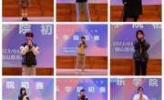 球盟会圆满完成校园歌手大赛院级选拔赛
