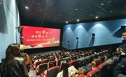 球盟会组织师生观看励志电影《长空之王》