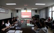 【暑期社会实践】球盟会召开2023年老员工暑期文化科技卫生“三下乡”社会实践动员会