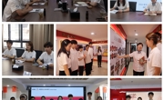 【暑期社会实践】球盟会“红色文艺轻骑兵”文化艺术服务团赴中国农业发展银行贵州省分行营业部开展“乡村振兴”调研座谈