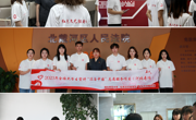 【暑期社会实践】球盟会“红色文艺轻骑兵”文化艺术服务团：让文艺为普法工作注入创新力量