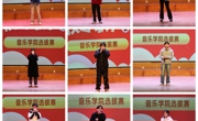 球盟会圆满完成校园歌手大赛院级选拔赛