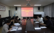 球盟会举办中国国际老员工创新大赛（2024）选拔赛