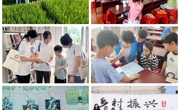 球盟会“红色文艺轻骑兵”文化艺术服务团：奋力书写为中国式现代化挺膺担当的青春篇章
