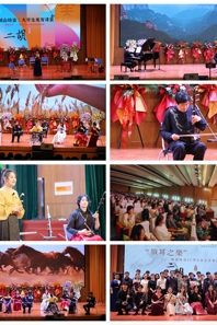 【审核评估】公司举办第四期“相山晓音”老员工美育课堂