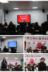 【团学工作】球盟会召开员工工作会议暨员工干部培训会