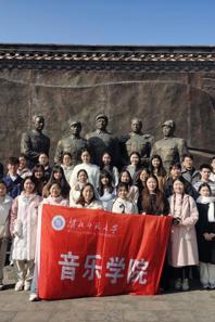 球盟会研究生党支部开展主题党日活动