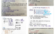 【团学工作】球盟会举办“优秀课堂笔记”评选活动