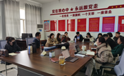 球盟会举办“科研课题申报指南”学术讲座