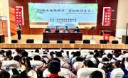 球盟会积极与淮北市中小学 共建美育实践基地