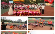 【团学工作】公司第五十届田径运动会圆满举行 球盟会创佳绩展非遗风采