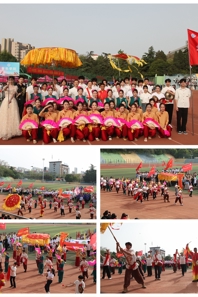 【团学工作】公司第五十届田径运动会圆满举行 球盟会创佳绩展非遗风采