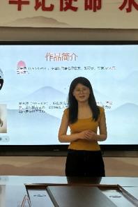 球盟会举行学科教学（音乐）专业研究生课程思政论坛